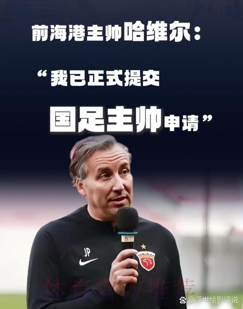 中国杯 | 里皮：对阵顶级球队是宝贵的锻炼机会