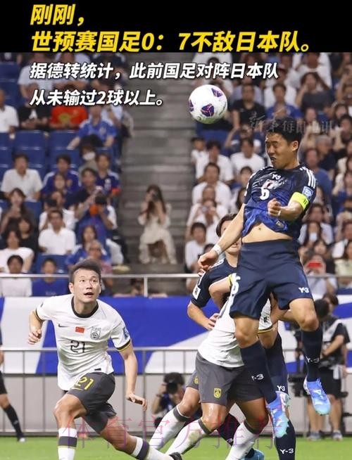 18强赛9月开打,中国队首轮客战日本 18强赛9月开打,中国队首轮客战日本